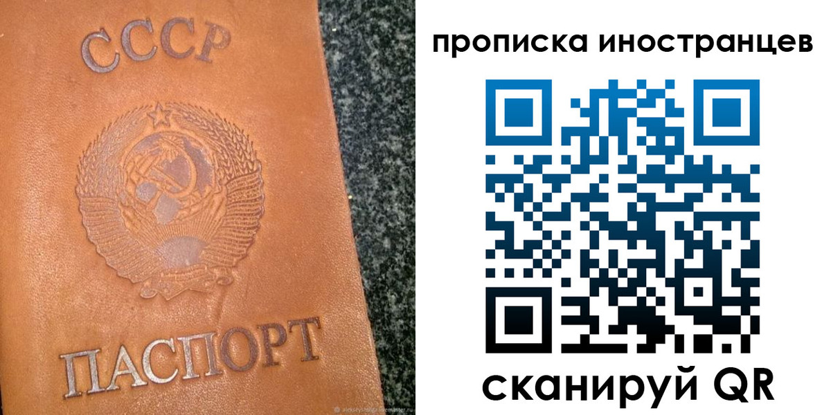 прописка для кредита в Эртили