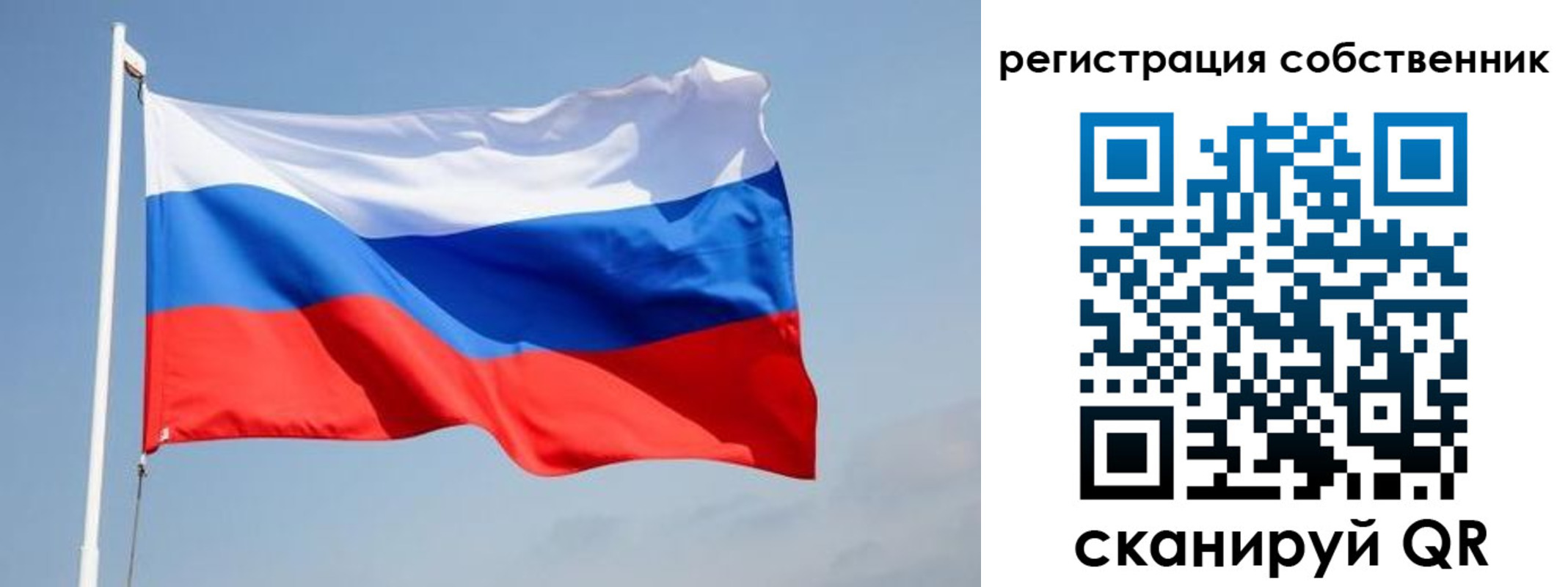 прописка для военкомата в Эртили