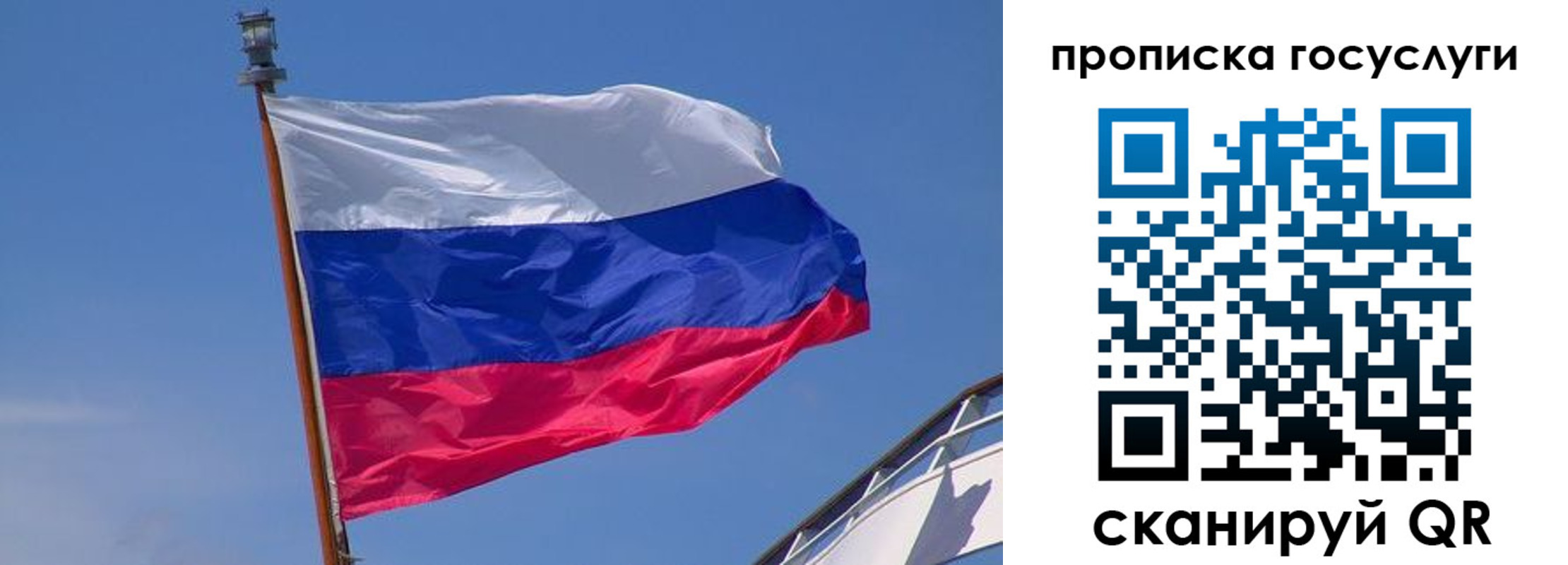 регистрация в Эртили