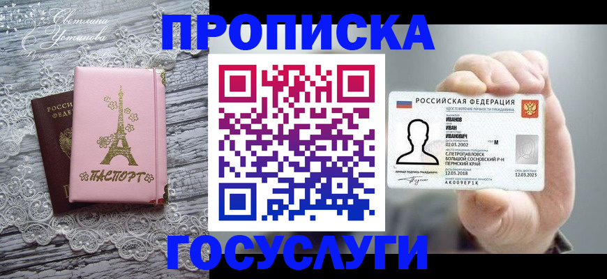 регистрация в Эртили