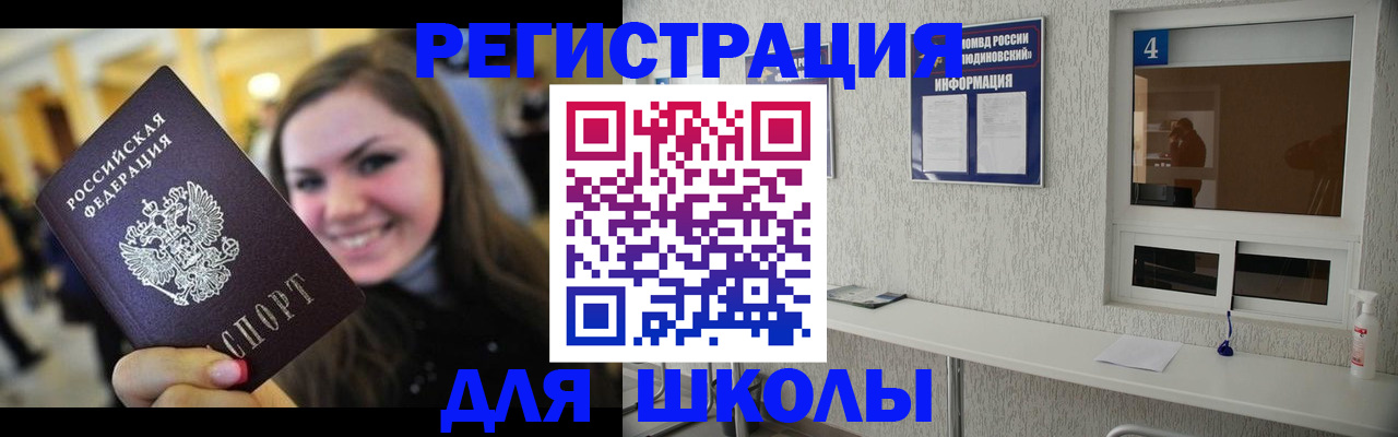 прописка регистрация в Эртили